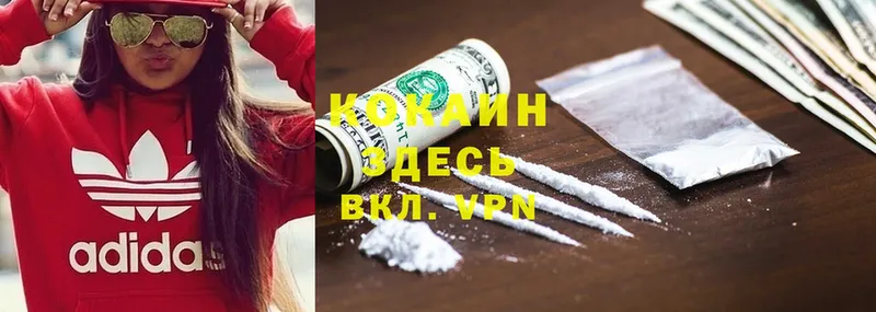 Где продают наркотики Зубцов Альфа ПВП  МЕФ 