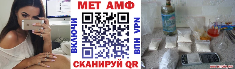 Amphetamine VHQ  ссылка на мегу ТОР  Зубцов  цена наркотик 