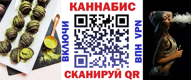 Canna-Cookies конопля  Зубцов 