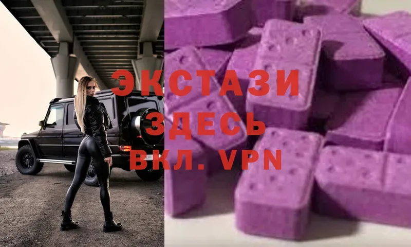 как найти наркотики  Зубцов  Ecstasy диски 