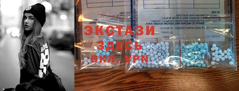 ЭКСТАЗИ 280 MDMA Зубцов