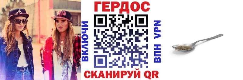Героин афганец  Зубцов 