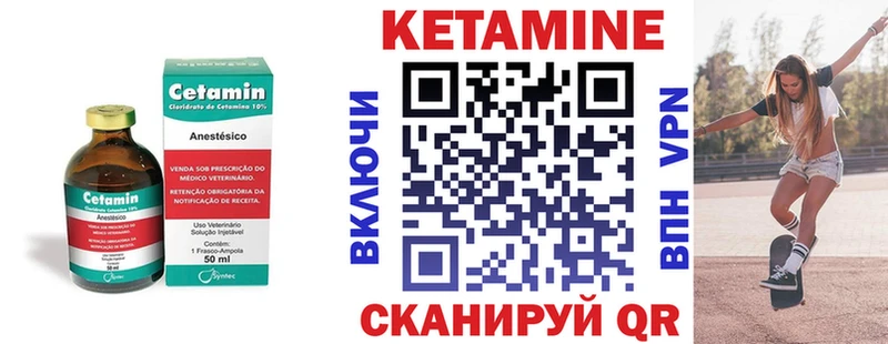 продажа наркотиков  Зубцов  Кетамин VHQ 