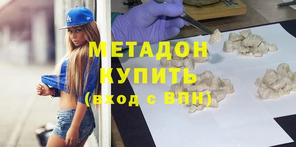 дурь Ахтубинск