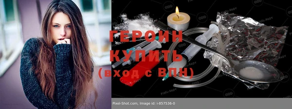мефедрон мука Навашино