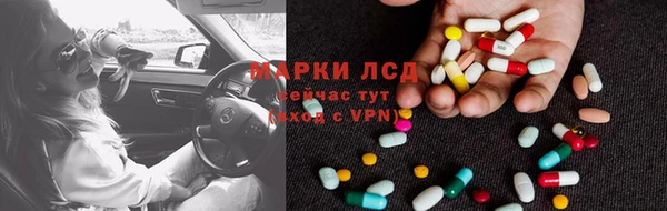 2c-b Михайловка