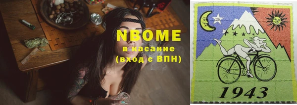 2c-b Михайловка