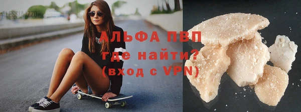 мефедрон мука Навашино