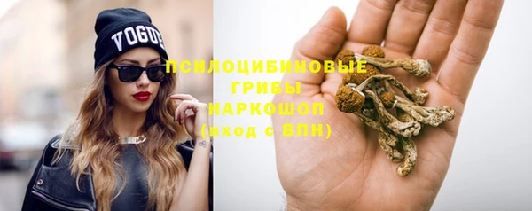 мефедрон мука Навашино