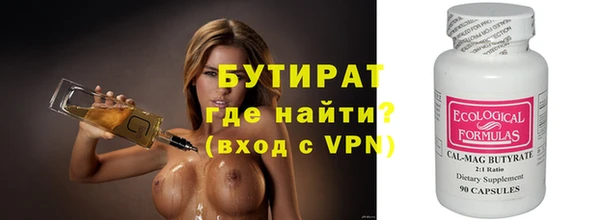 спиды Бердск
