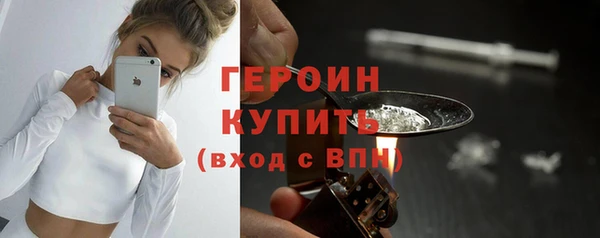 мефедрон мука Навашино