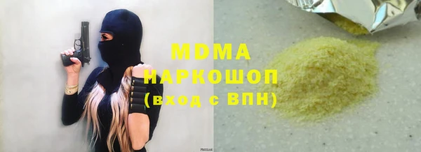 мдпв Михайлов