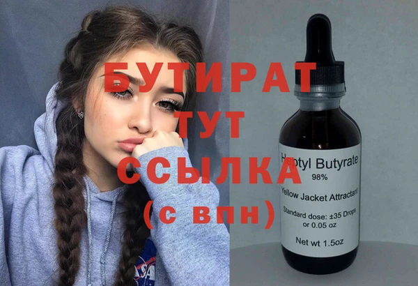мефедрон мука Навашино