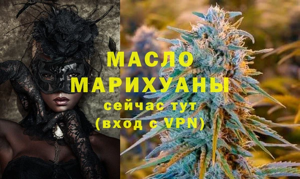 мефедрон мука Навашино