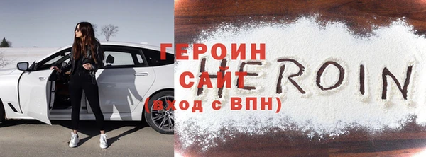 кокаин премиум Надым