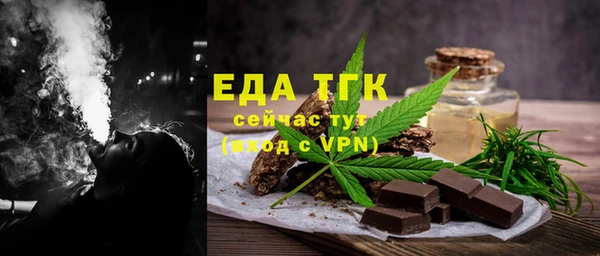 прущие грибы Аша