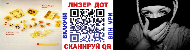где купить наркотик Зубцов LSD-25 экстази кислота