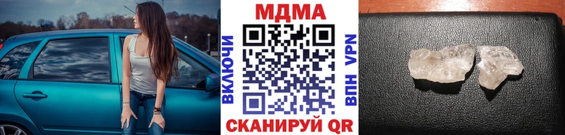 MDMA crystal  купить наркоту  Зубцов 
