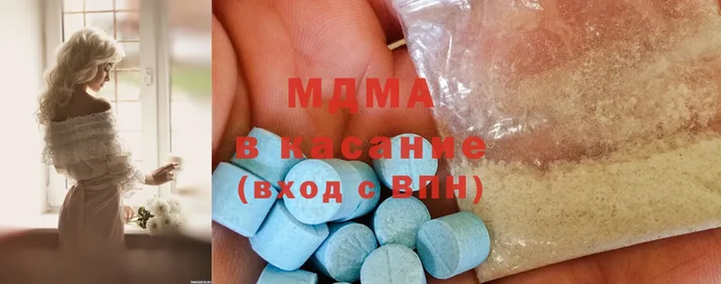 MDMA Molly  Зубцов 