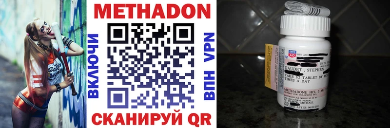 mega как войти  Зубцов  Метадон мёд 