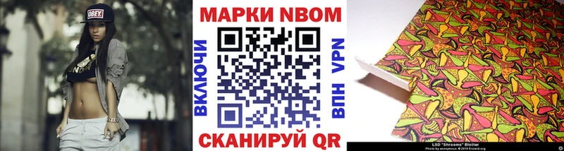 Марки N-bome 1,5мг  как найти закладки  Зубцов 
